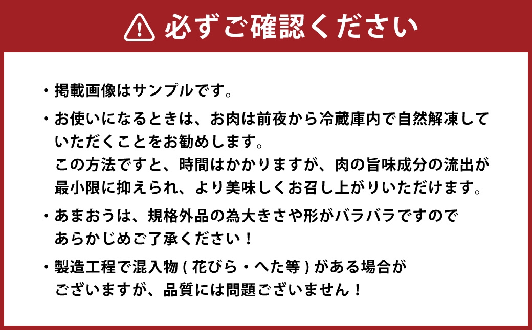 訳あり博多和牛サーロインステーキ&あまおうセット