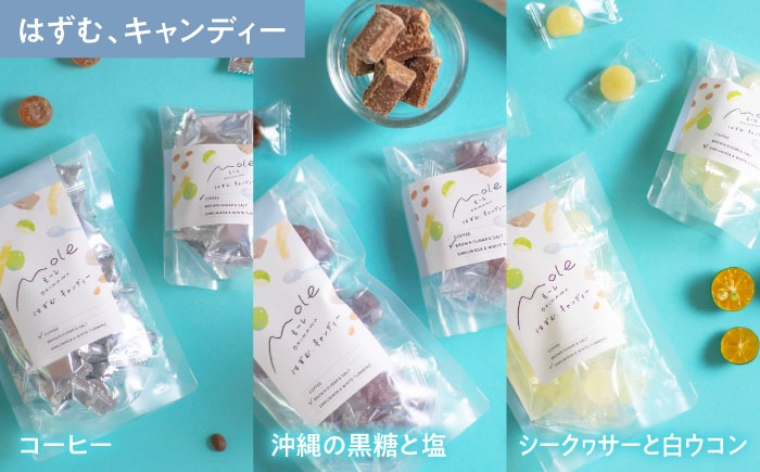 MOLE / バラエティセット(mini) コーヒー セット 詰め合わせ ギフト スイーツ 沖縄市 / みやんち STUDIO&COFFEE[BCCX017]