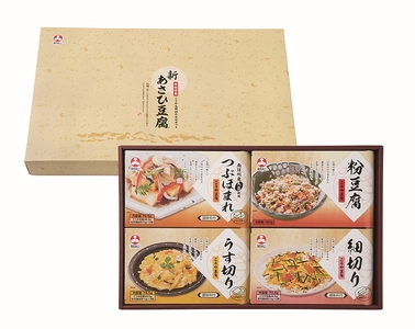 新あさひ 豆腐 ギフト ４種 セット | 高野豆腐 とうふ 健康 美容 大豆 長野県 飯田市 信州