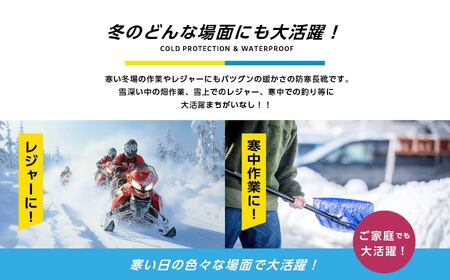 長靴 スーパーアラスカ14 ネイビー26.0cm【東邦ゴム工業株式会社】