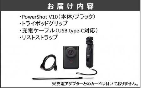 0029C_キヤノン Vlogカメラ PowerShot V10（トライポッドグリップキット・黒）