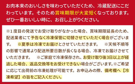 【3回定期便】長崎和牛 ロース 焼肉用 約600g【萩原食肉産業有限会社】[KAD153]/ 長崎 平戸 肉 牛 牛肉 黒毛和牛 和牛 焼肉 ロース 冷蔵 定期便