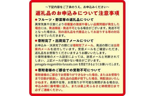注意