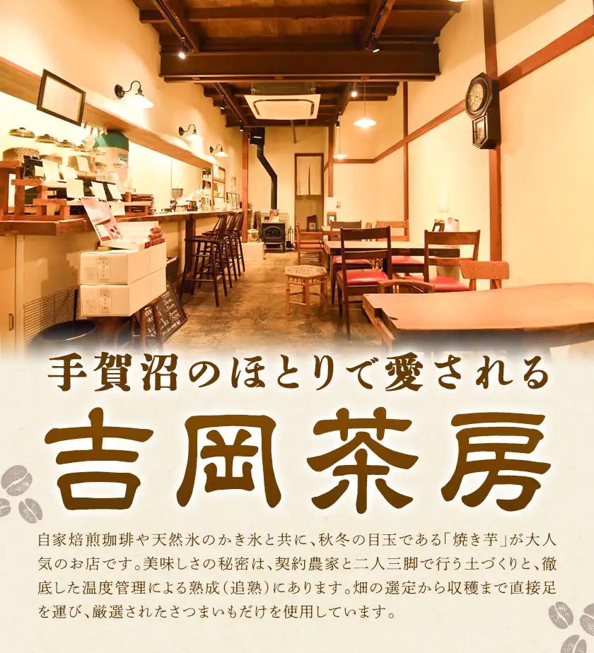 自家焙煎 珈琲豆 (ピーベリー豆) 100g×2袋 吉岡茶房