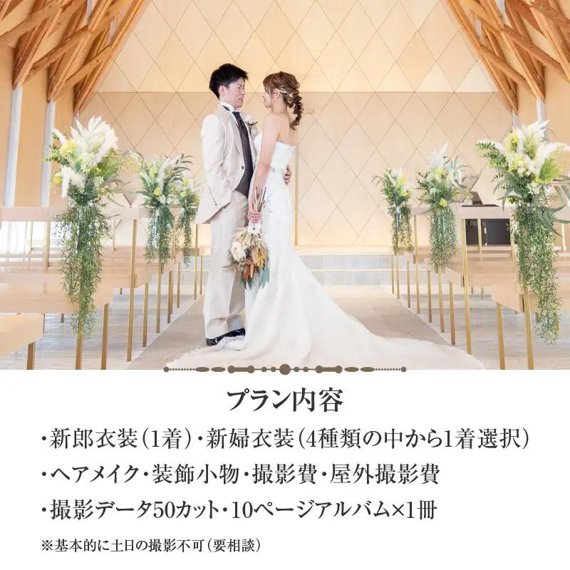 オリーブの樹　宮崎のビーチで撮影フォトウェディングプラン フォトウエディング ウエディング 国内リゾート