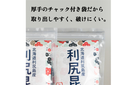 【2月中旬より順次発送】とっこや利尻昆布200gとらーめん味楽乾麺2食セット