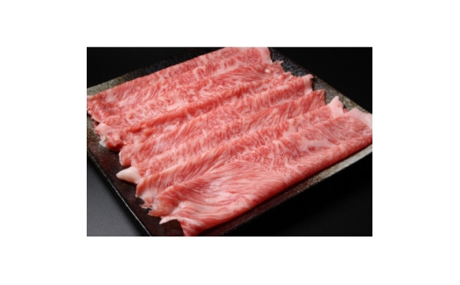 雪美和牛ロースすき焼き用350g【1749950】