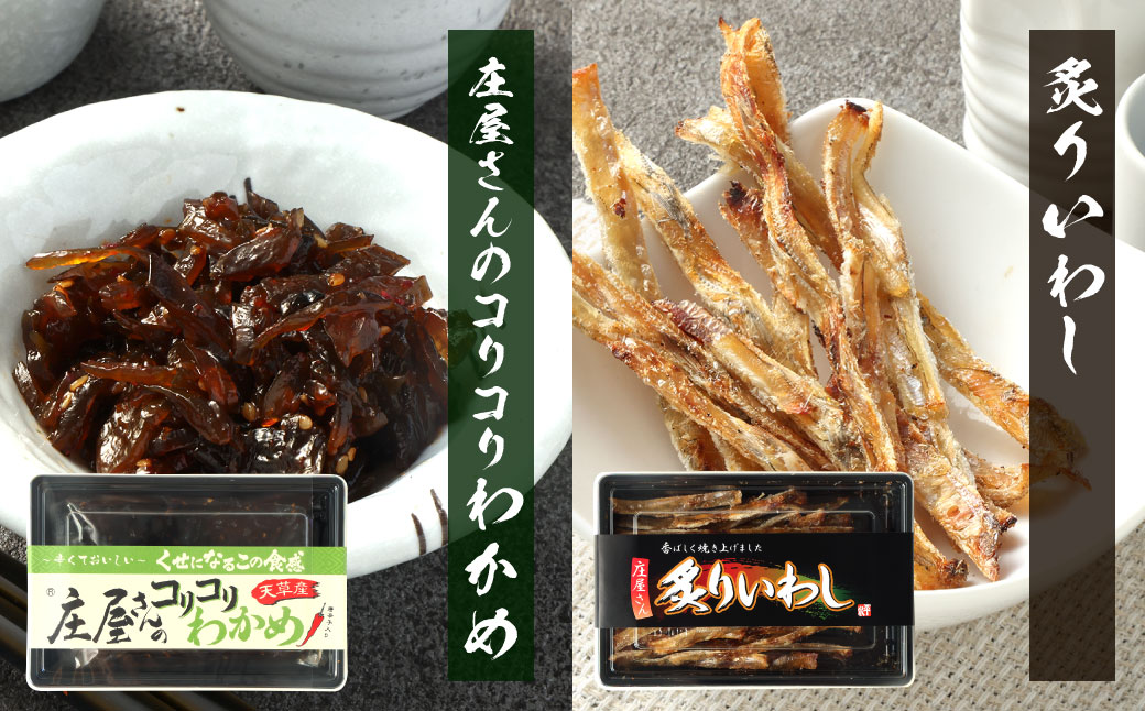 【2ヶ月毎3回定期便】 庄屋さんの昆布 他3種 計10個入