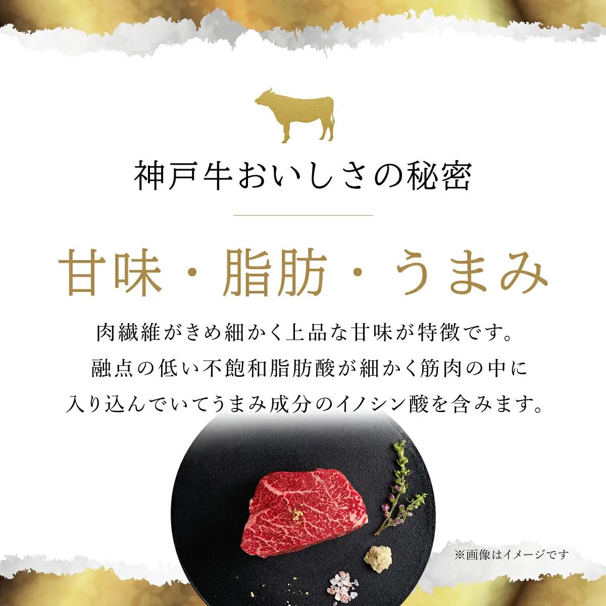 【和牛セレブ】神戸牛６種の希少部位焼肉食べ比べ500g AS33D31
