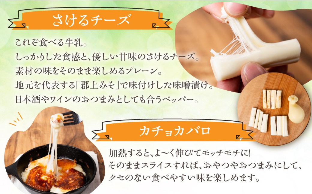 ズッキーニのカチョカヴァロがけ