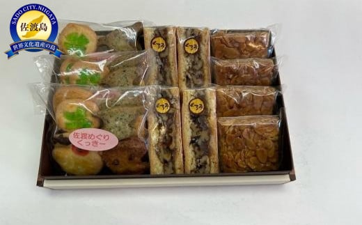 
            モンブランの人気焼き菓子詰め合わせ（3種類）
          