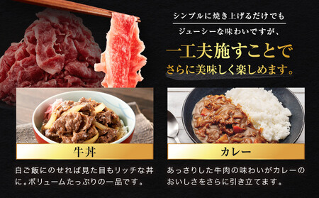 ［A4・A5］熟成紀州和華牛 切り落とし 600g（200g×3P）