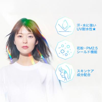 ふるさと納税 京都市 【ファイテン】アクアゴールド UVカットクリーム|京都 人気ブランド クリーム |  | 01