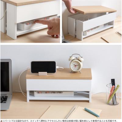 ふるさと納税 南砺市 木製 「ケーブルボックス」WH |  | 02