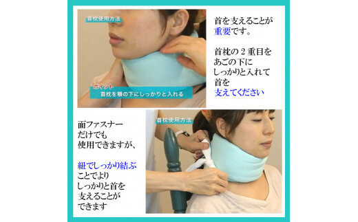 首枕（専用カバー付き）ネックピロー【グリーン】　≪首枕 専用カバー付き 首まくら ネックピロー くび枕 うたたね 車 座り姿勢 姿勢 頭痛 頸椎症 デスクワーク 首 サポート テレワーク 在宅勤務 ス