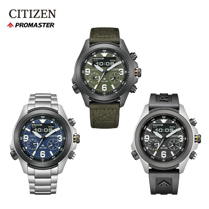 【ふるさと納税】シチズン 腕時計 CITIZEN プロマスター JV1005-02W JV1006-51L JV1007-07E 選択可能 メンズ 時計 プレゼント ギフト 贈答 贈り物 誕生日 記念日 お祝い ソーラー 岩手県 北上市 コンビネーション ウォッチ LANDシリーズ