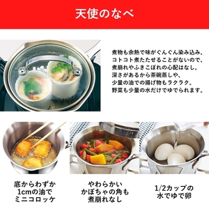 鍋 天使のなべ 天使のフライパン セット ガスIH対応 鍋