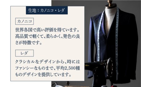 オーダーメイドオーダージャケット＋スラックスお仕立券(生地：カノニコ・レダ)【アリエス株式会社】[KAI021]/ 長崎 平戸 オーダーメイド 仕立券 補助券 チケット レディース メンズ ジャケット