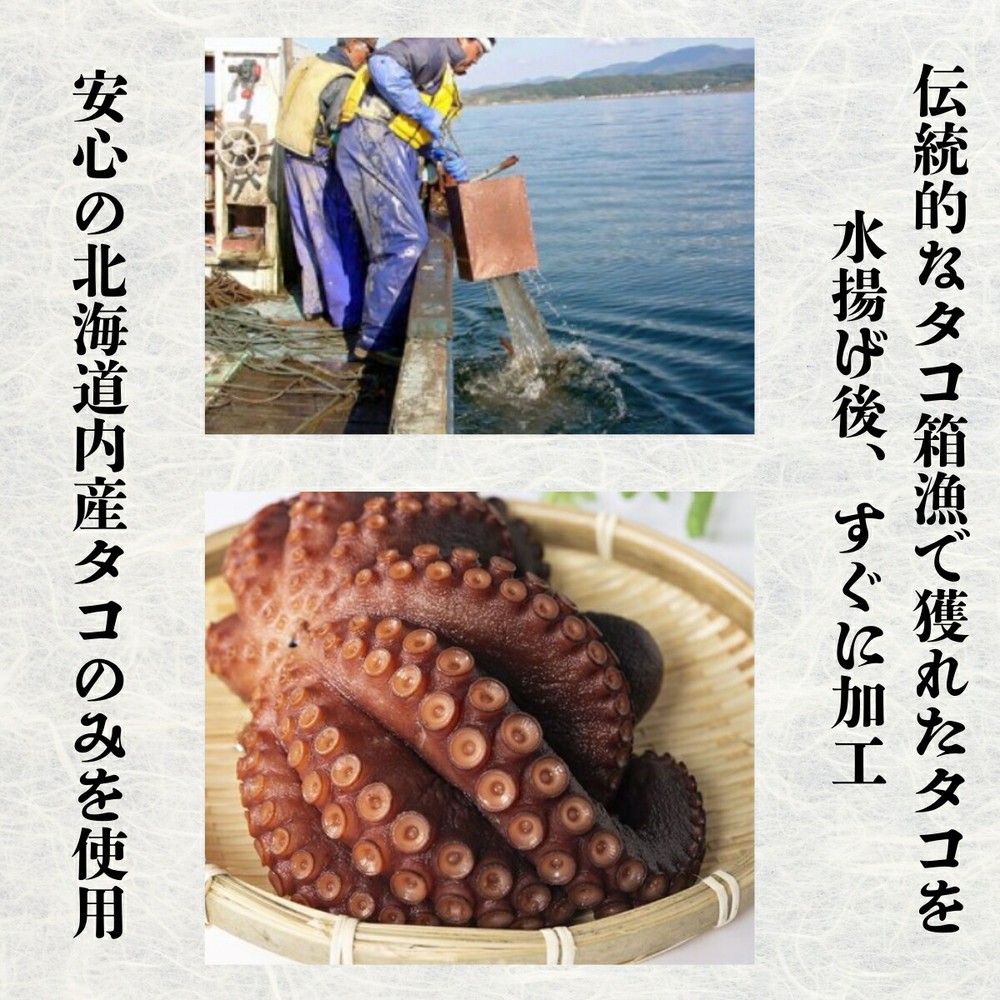 10-516 タコ唐揚げ1kg(200g×5袋)