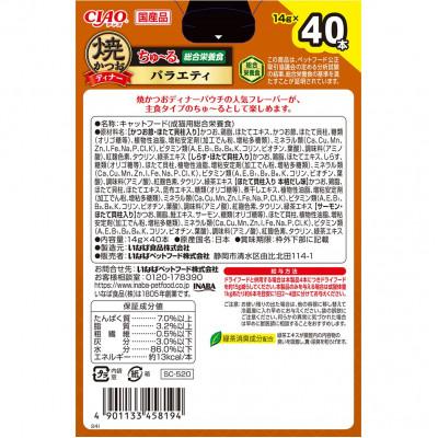 ふるさと納税 静岡市 いなば　猫・CIAO焼かつおディナーちゅ〜る　バラエティ　(14g×40本)×8箱 |  | 01