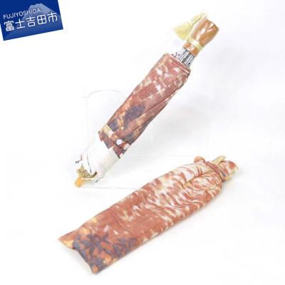 ふるさと納税 富士吉田市 舟久保織物の折りたたみ日傘 ほぐし織 森林/紅葉 レディース UV加工 日本製