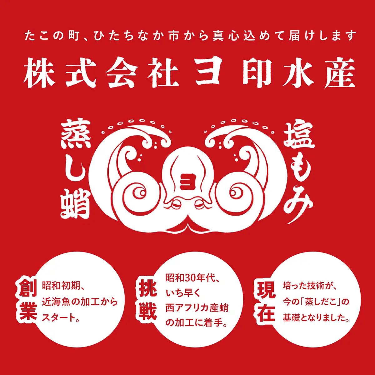 つまみだこ3種×2袋(塩・バジル・ガーリック計600g)| たこ タコ 蛸 バジル ガーリック