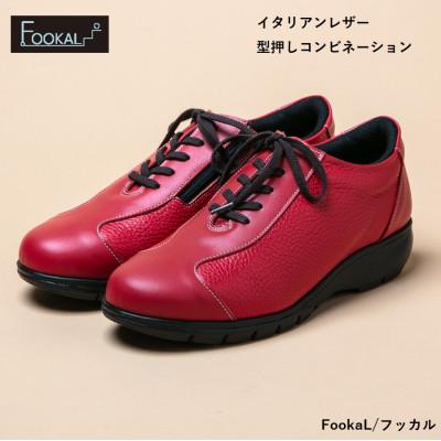 ふるさと納税 大和郡山市 フッカル 23.5cm レッド 牛革 ファスナー付き レディースカジュアルシューズ FK821婦人靴