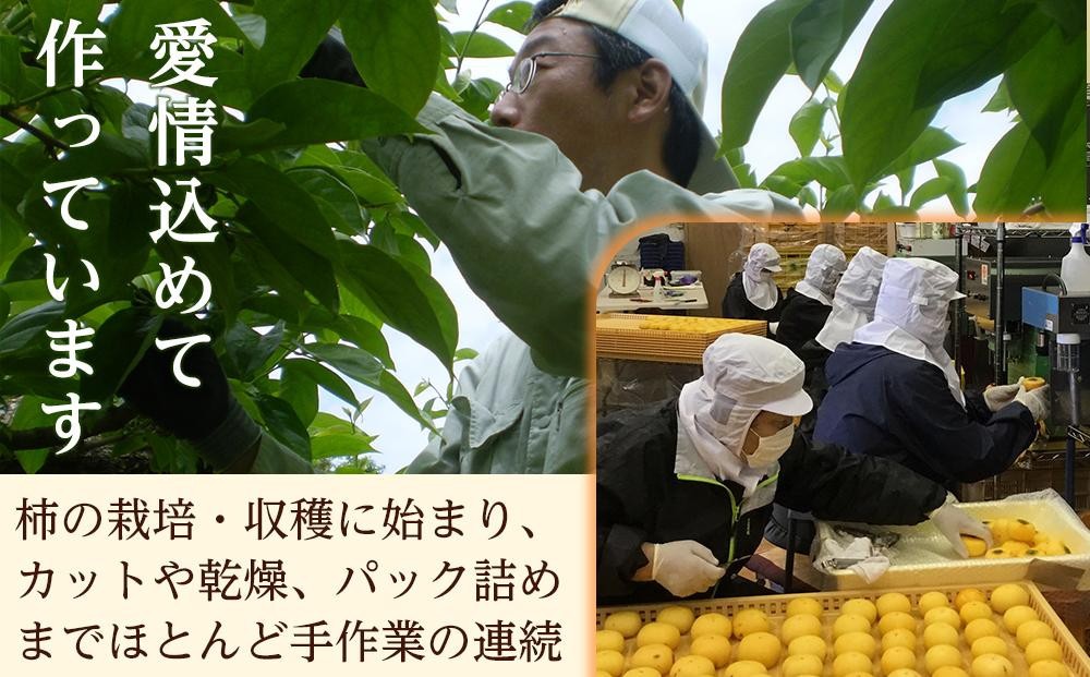 佐渡産 かきリンヨーグルト