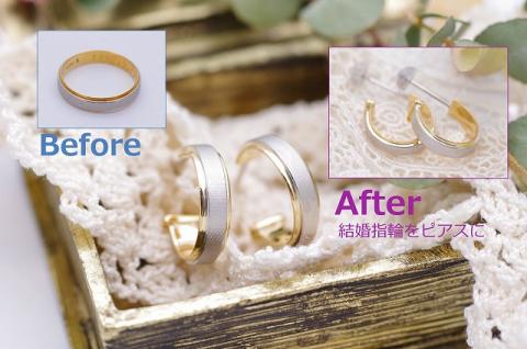 【アクセサリー】アーク ジュエリー スタジオで利用できるジュエリー制作チケット【９０，０００円分】