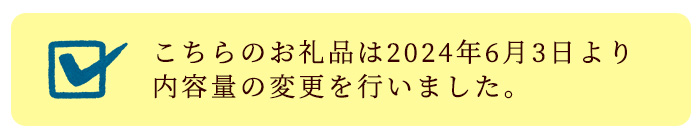 炙り鯖ジャーキー(115g×4袋)【sm-CD004】【羽根】