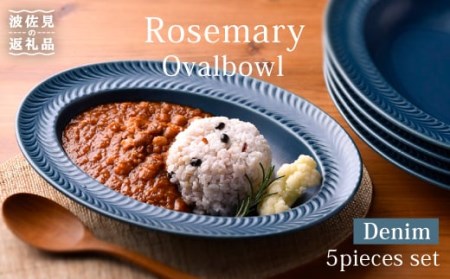 【波佐見焼】ローズマリー (デニム) オーバル ボウル 5個セット 食器 皿 【福田陶器店】 [PA183]  波佐見焼