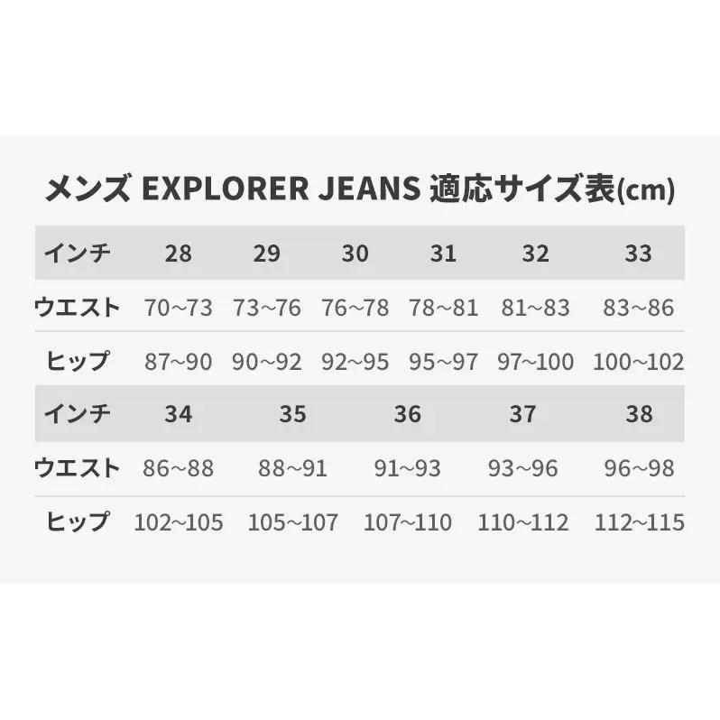 クシタニ エクスプローラーライドジーンズ（EX-1221R）オールドブラック 29インチ レザーパンツ 丸洗い可能 牛革 ローライズ 静岡 浜松市