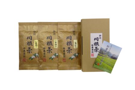 11-43 一番摘み100ｇ袋3本詰合せ