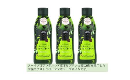 3種定期便　オリーブオイル 鮮度ボトル 340g × 3本　アマニ油フラックスシードオイル 270g × 3本　ギリシャ産オリーブオイル鮮度ボトル340g×3本　成城石井