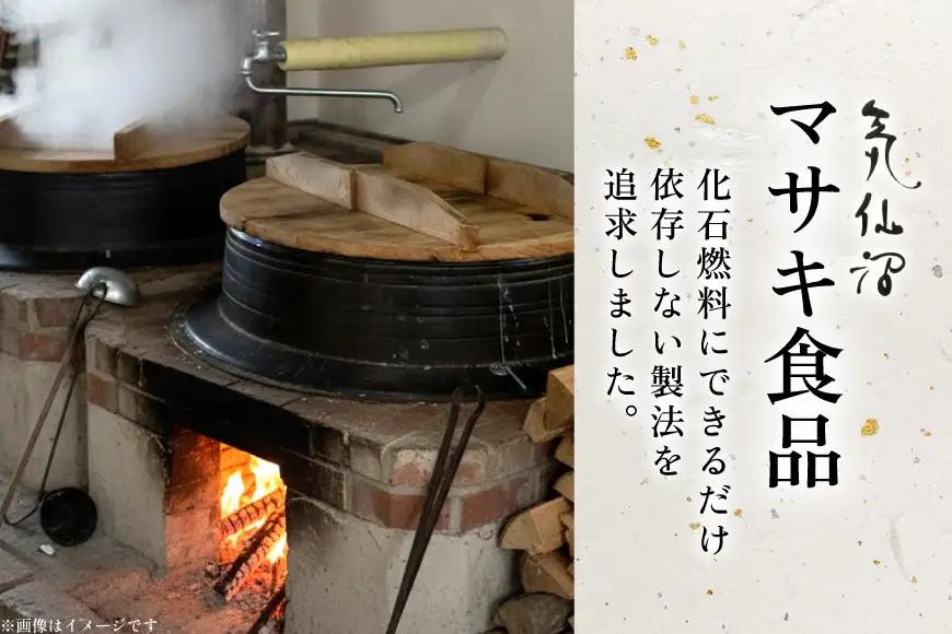 復興豆腐 絹ごし 2丁 木綿 1丁 計3丁 食べ比べ セット [マサキ食品 宮城県 気仙沼市 20565994]