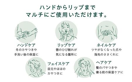 訳あり※容器に傷あり※ 天然由来成分100％の“香る”ハーバルバーム ブリリアントシトラス