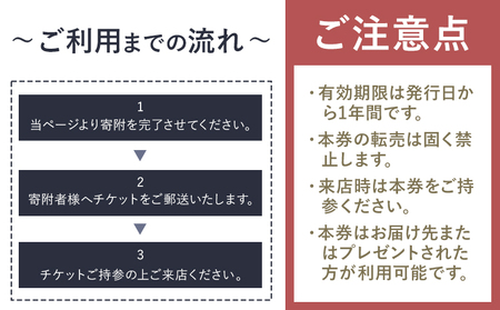 Cafe＆Bal 蔵ごころ お食事券 5000円分《30日以内に出荷予定(土日祝除く)》千葉県 流山市 カフェ バル お食事 券 チケット ランチ ディナー 国登録有形文化財 リノベーション くつろぎ