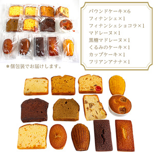 Sweet Collection ラ・ブランシュ スウィートコレクション 13個入  | ﾏﾄﾞﾚｰﾇ ｸｯｷｰ ｶｯﾌﾟ ｹｰｷ 焼菓子 ｸｯｷｰ ﾏﾄﾞﾚｰﾇ ｸｯｷｰ ｶｯﾌﾟ ｹｰｷ 焼菓子 