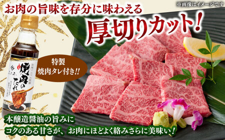 【肉質日本一！】しまね和牛 厚切りカルビ焼肉300g（お肉ソムリエ開発焼肉のたれ付）国産牛 牛 和牛 黒毛和牛 ブランド牛 焼肉 肉厚 ギフト カルビ 島根県雲南市/富士商株式会社[AIDH004]