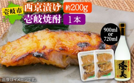 焼酎と西京漬けセット [JDB016] おつまみ つまみ 晩酌 ギフト のし プレゼント お中元 酒の肴 14000 14000円 のし プレゼント ギフト 冷凍配送 九州
