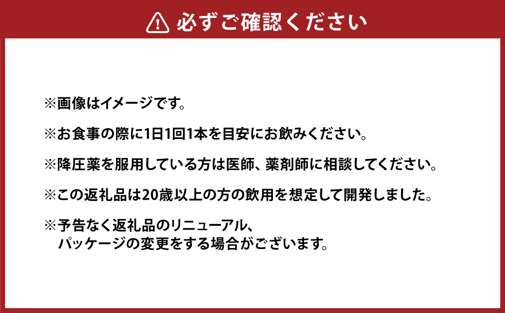〈睡眠サポート〉スタイルバランス ノンアルコール グレフ