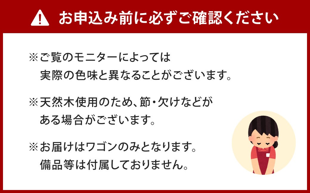 キャスター付き 多用途ワゴン 艶消しブラック×ラスティックパイン