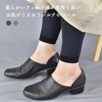 BLUMONシルクスパッツ（10分丈）///シルク