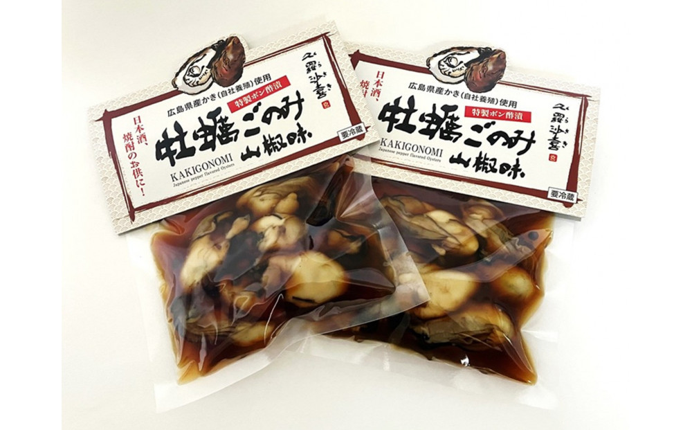 袋入 牡蠣ごのみ山椒味 120g  2個セット