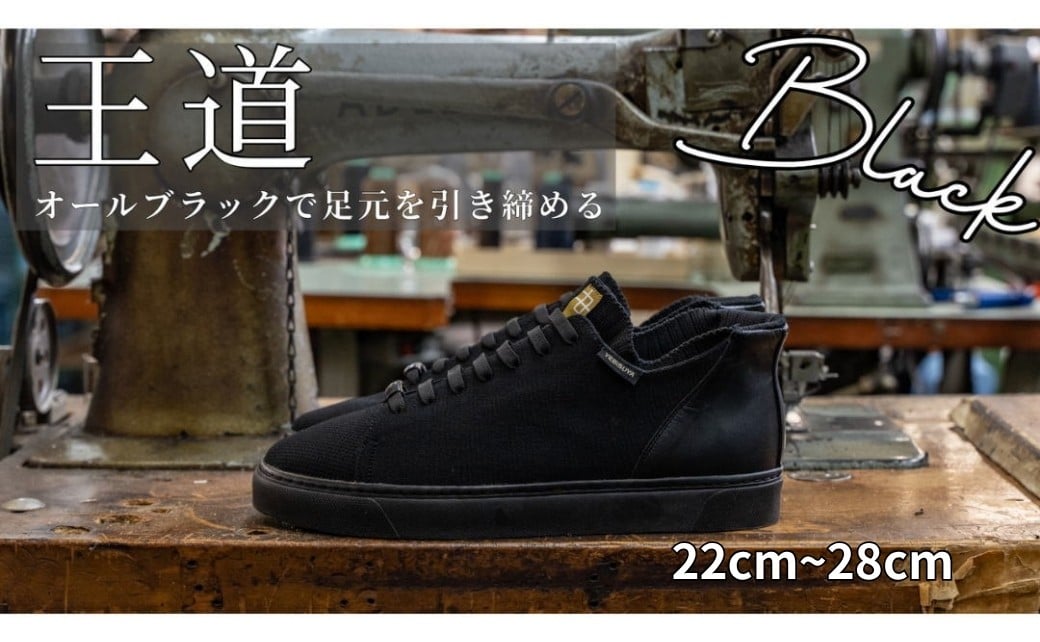 
            【先行予約】YEBiSUYA 5000 五泉ニットスニーカー 22cm~28cm ブラック 選べるサイズ・カラー（2026年3月以降順次発送）
          