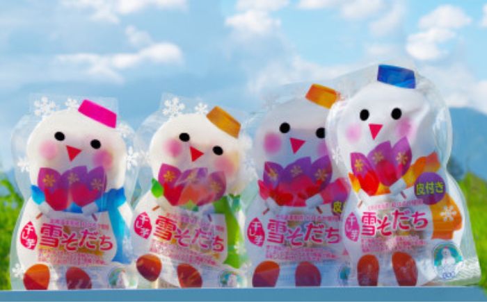 美唄産 さつまいも 雪寒干し芋 雪そだち 計200g（50g×4袋）| 紅はるか 雪中熟成 国産 砂糖不使用 北海道産 | 雪屋媚山商店 [BOBQ001]