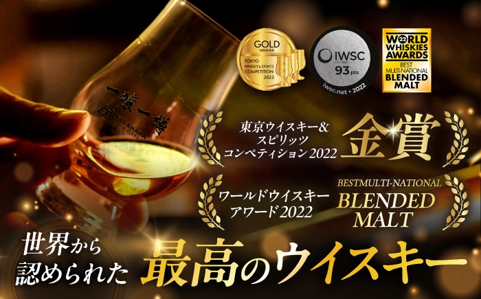 ウイスキー アマハガン 酒 ウィスキー AMAHAGAN お酒 モルト モルトウイスキー ハイボール 長濱蒸溜所 定期便 人気