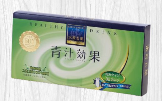 
精茶百年本舗　おいしい無添加　青汁効果 3g × 30包 × 2箱
