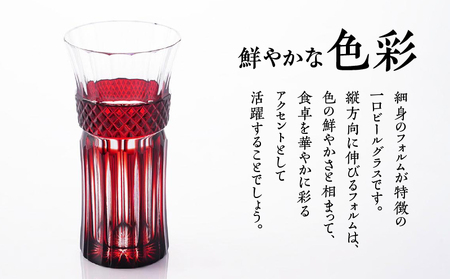 島津 薩摩切子 麦酒器 黄 K010-033_04