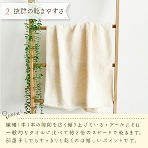 バスタオルローブ　にこにこ　グレー _ バスタオル ローブ 1枚 カラー にこにこ エアーかおる タオル 綿100％ 日本製 やわらかな肌触り 吸水性 肌にやさしい 赤ちゃんの城 ベビー用品 ベビー 